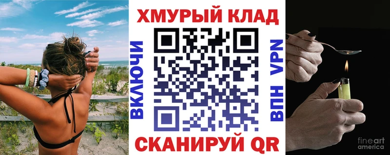 как найти закладки  Нягань  ГЕРОИН Heroin 