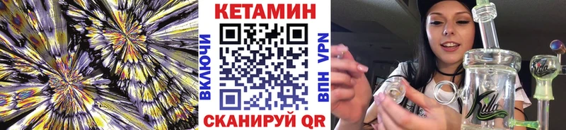 КЕТАМИН VHQ  Нягань 