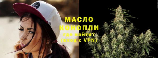 спайс Балабаново