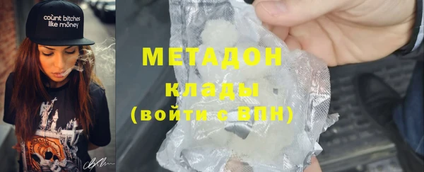 ALPHA PVP Балахна