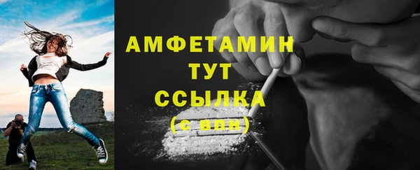 спайс Балабаново