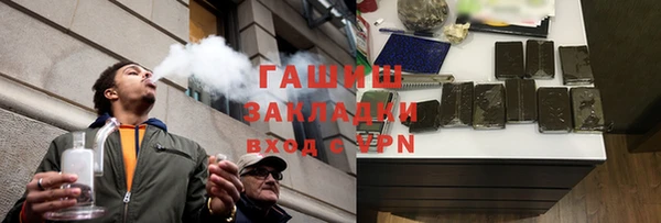 ALPHA PVP Балахна