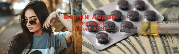 спайс Балабаново