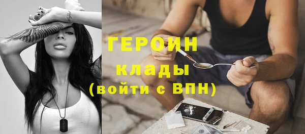 кокаин перу Арсеньев