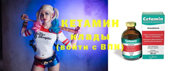 спайс Балабаново