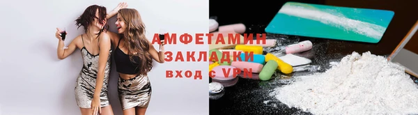 спайс Балабаново