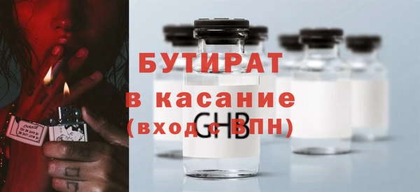 ALPHA PVP Балахна