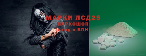 ALPHA PVP Балахна
