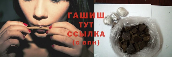 спайс Балабаново