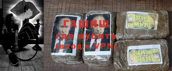 ALPHA PVP Балахна
