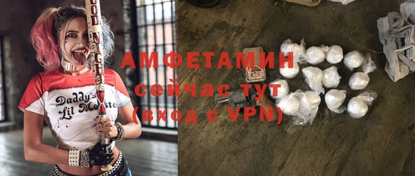 спайс Балабаново