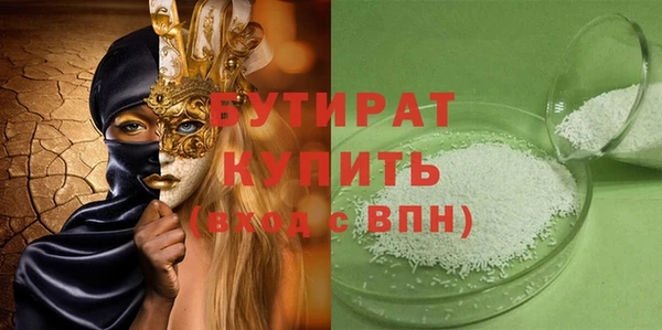 спайс Балабаново