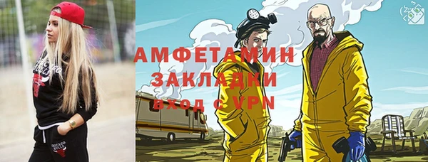 спайс Балабаново