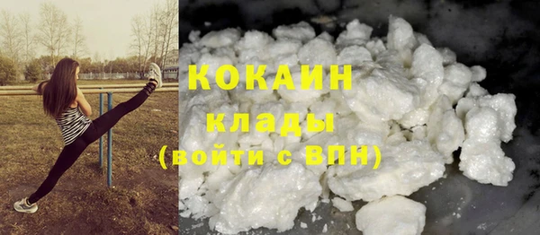 спайс Балабаново