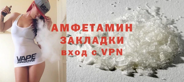 ALPHA PVP Балахна