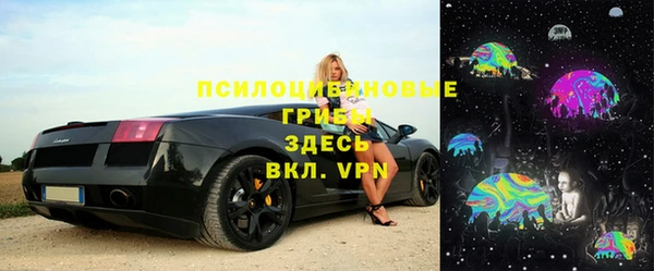 спайс Балабаново