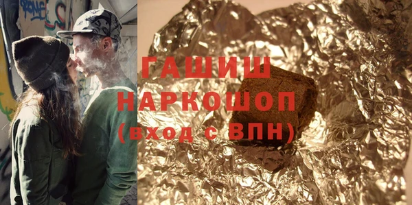 ALPHA PVP Балахна