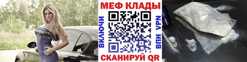 Меф мука  где продают наркотики  Нягань 