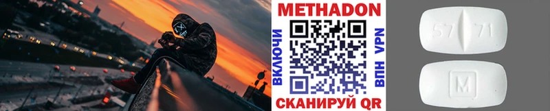 МЕТАДОН мёд  Нягань 
