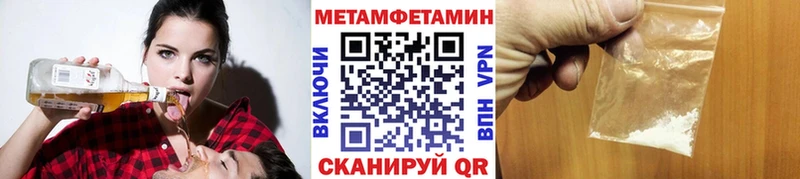 ОМГ ОМГ ссылка  где можно купить   Нягань  МЕТАМФЕТАМИН Декстрометамфетамин 99.9% 
