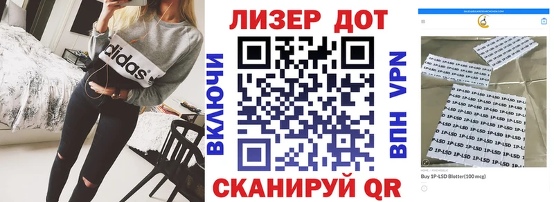 Марки 25I-NBOMe 1,5мг  Нягань 